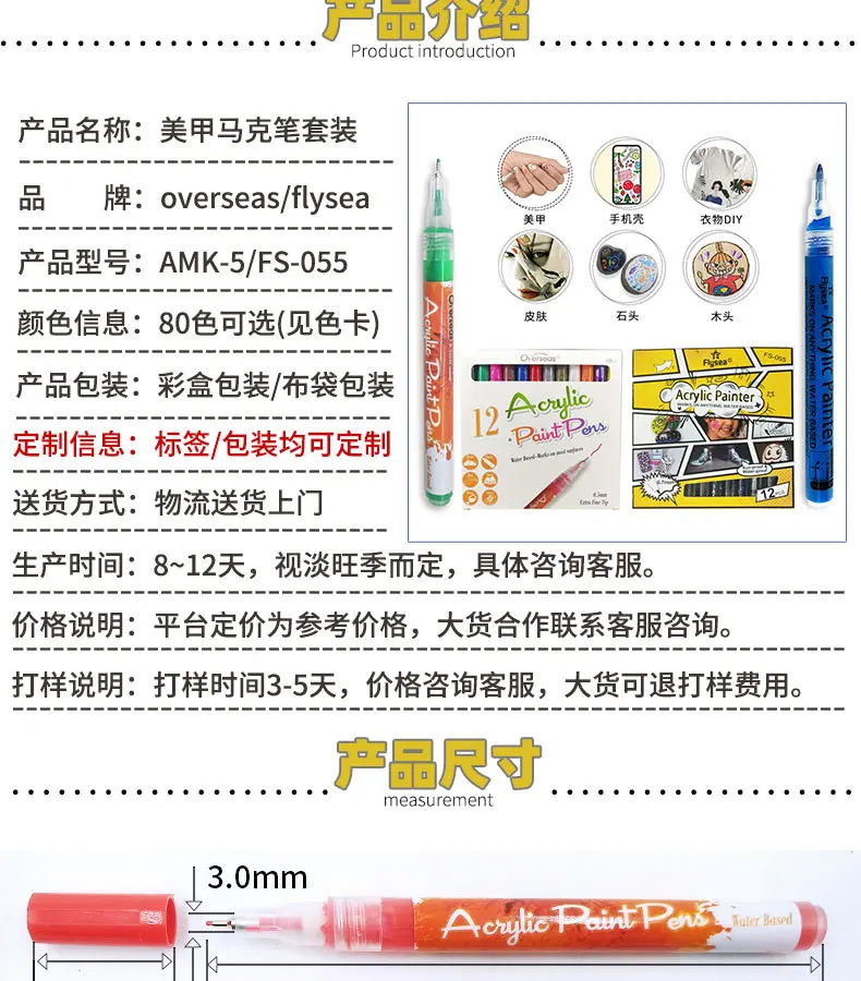 Korean nail pen details page_02.jpg