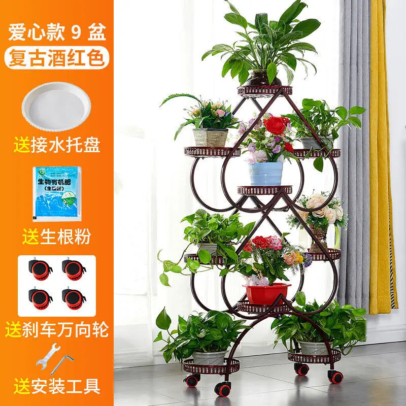 9 Pots 130cm High Movable Flower Stand Wrought Iron Multi-layer Wheeled Shelf for Balcony