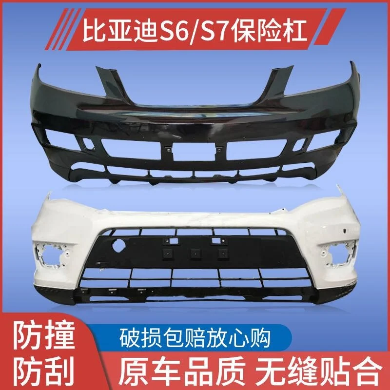thumbnail image 1 of 2023 Traje para S6/s7 Byd Parachoques trasero envolvente Fascia delantera, 1 of 4