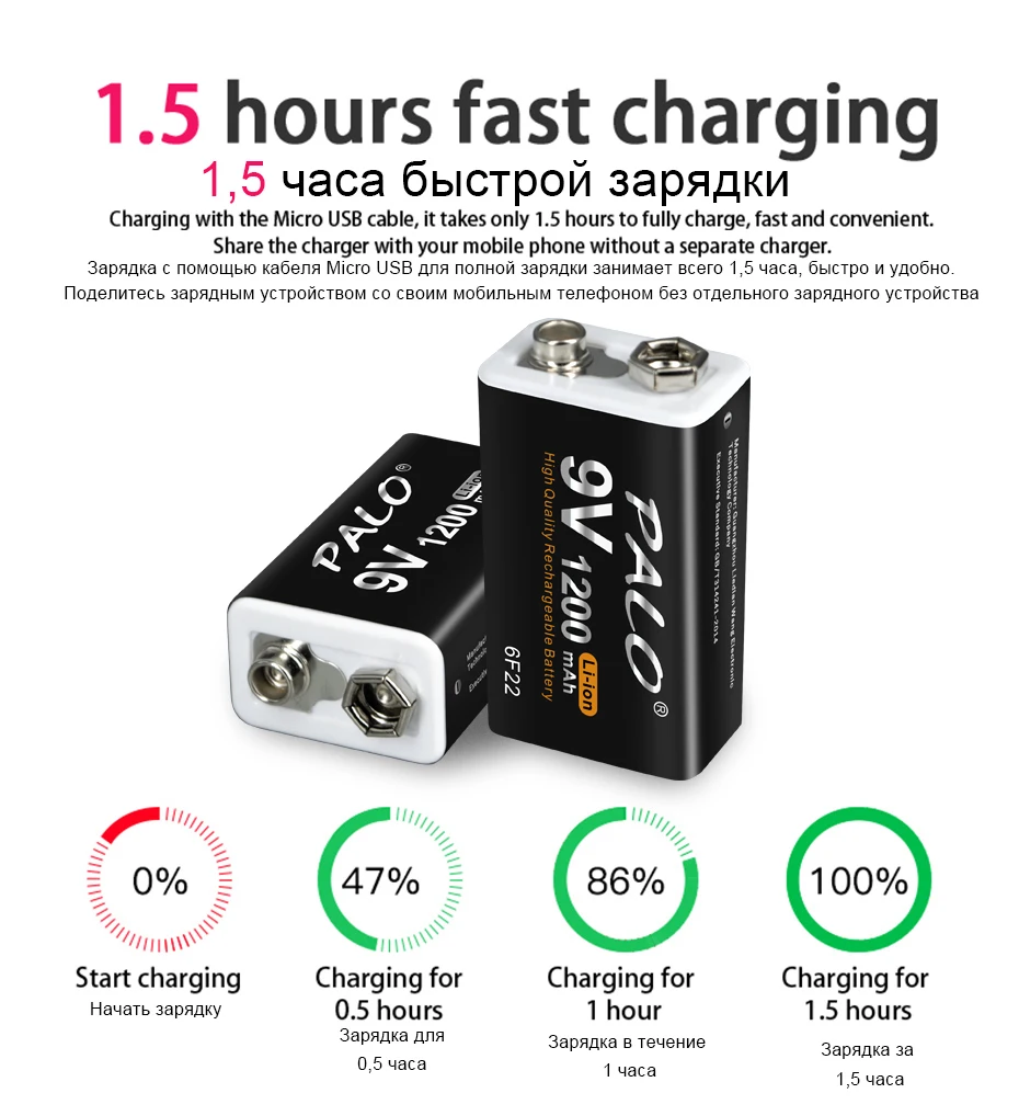 PALO 1200mAh micro USB 9 Volt  li-ion Rechargeable Battery 6F22 9V Li ion Lithium Battery for RC Helicopter Model Microphone Toy