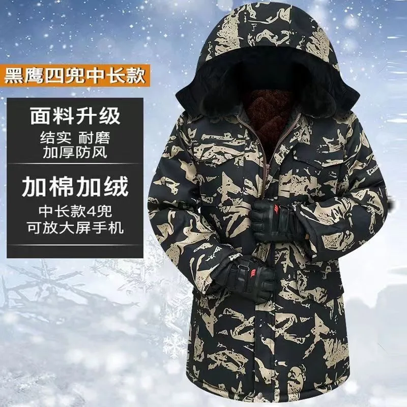 겨울 위장 및 봉제 두꺼운 미디엄에서 롱 스타일 오토바이 전기 자전거 라이딩 방풍 세트, 봉제 따뜻한 재킷 포함