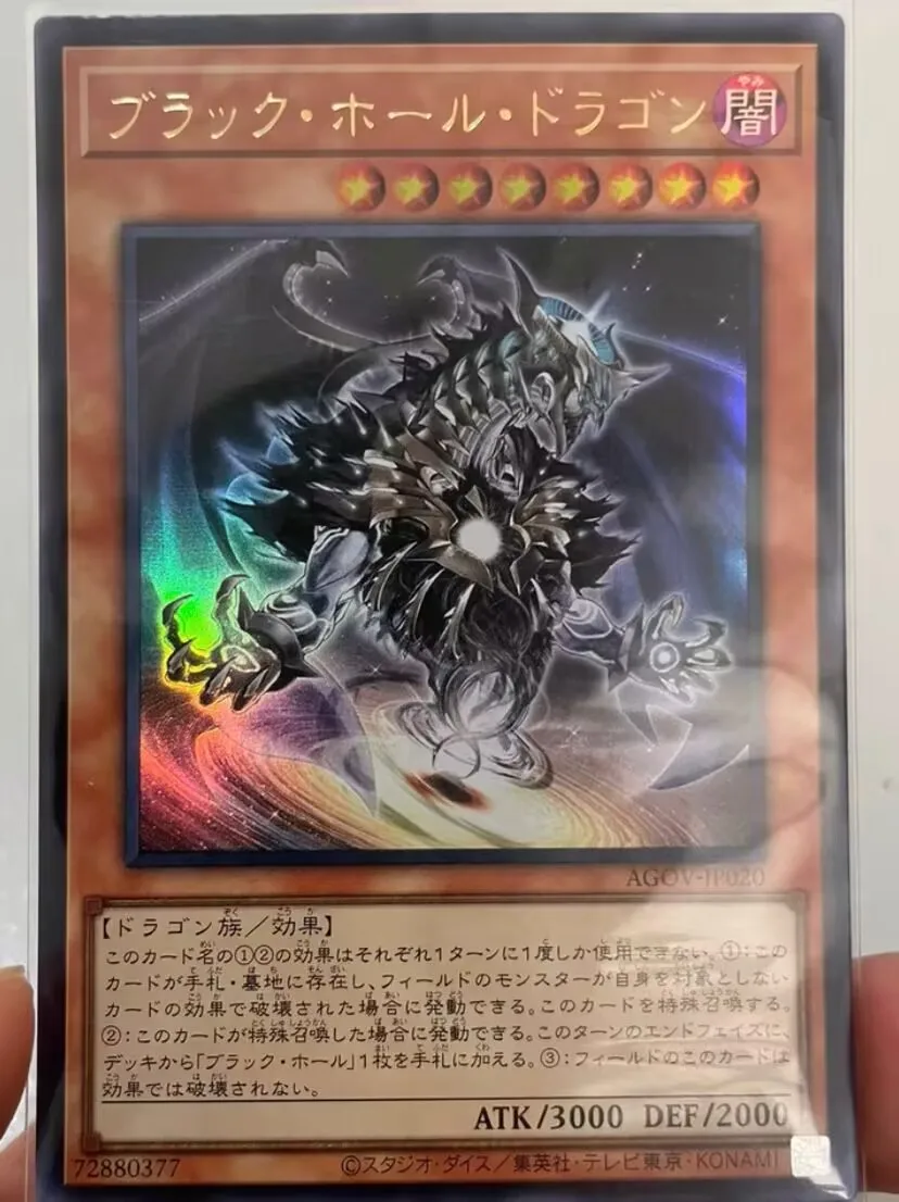 

3Pcs Dark Hole Dragon - Ultra Rare AGOV-JP020 Age of Overlord - YuGiOh Japanese OCG