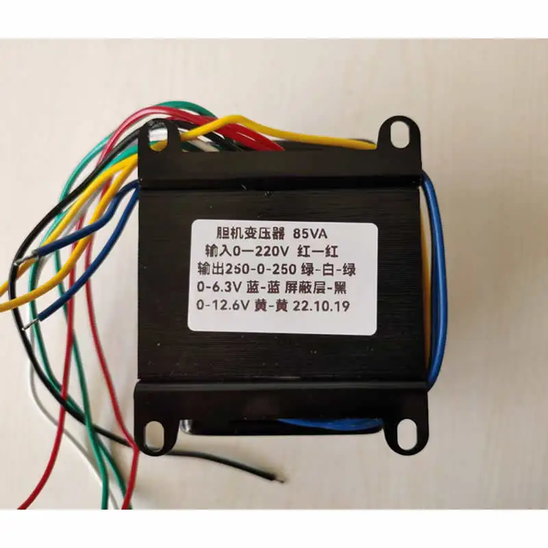 마란츠 M7 진공관 프리 앰프 전력 변압기 85W, 입력 220V, 출력 250V-0-250V, 100ma, 0-6.3V 1.5A, 0-12.6V 2A