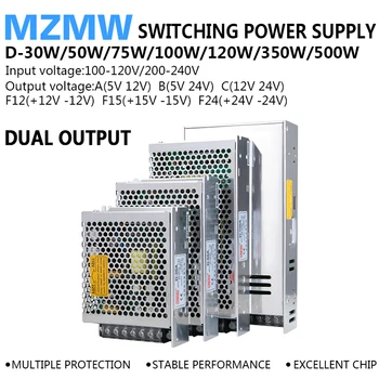 Dual Output Switching Power Supply 30W 50W 75W 100W 120W 350W 500W 10V -5v 12V -12V 15V -15V 24v -24v AC/DC หม้อแปลงไฟฟ้า 1
