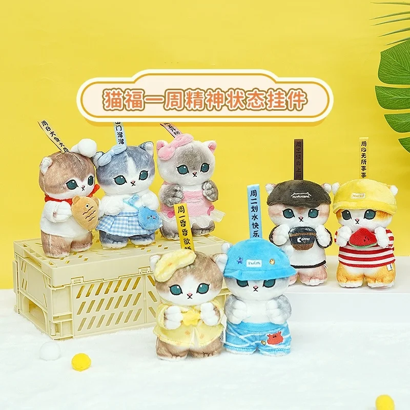 Miniso 13cm Authentic Mofusand Kawaii Shark Cat One Week