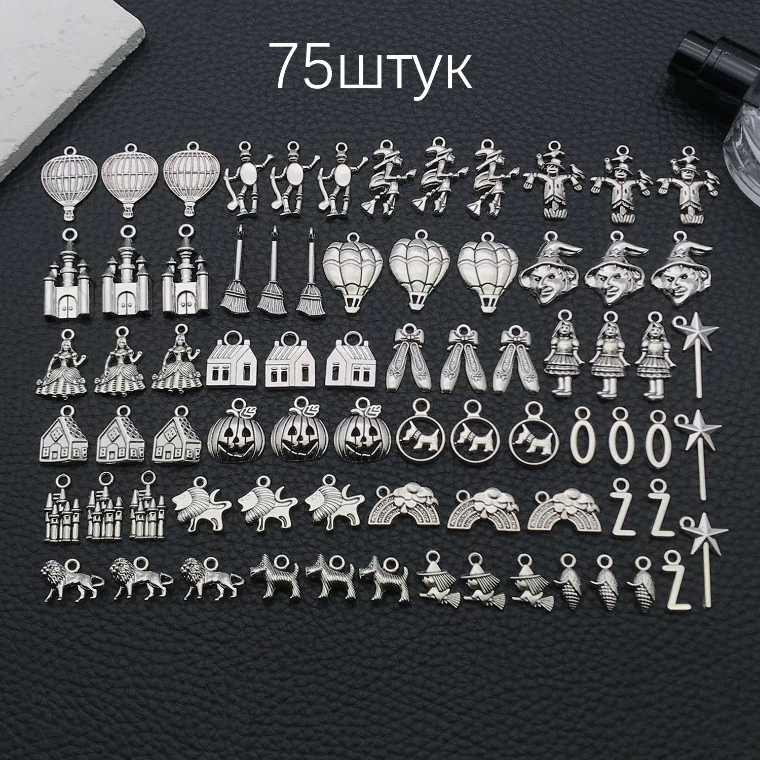 Antique Silver Charm Set | Bohemian Jewelry & Accessories Creation | Wizard of Oz Inspiration | 75 Pieces
