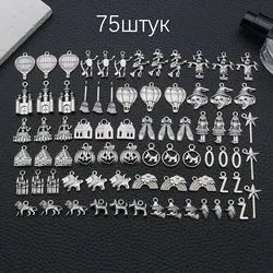 Antique Silver Charm Set | Bohemian Jewelry & Accessories Creation | Wizard of Oz Inspiration | 75 Pieces (M38 - 75pcs)