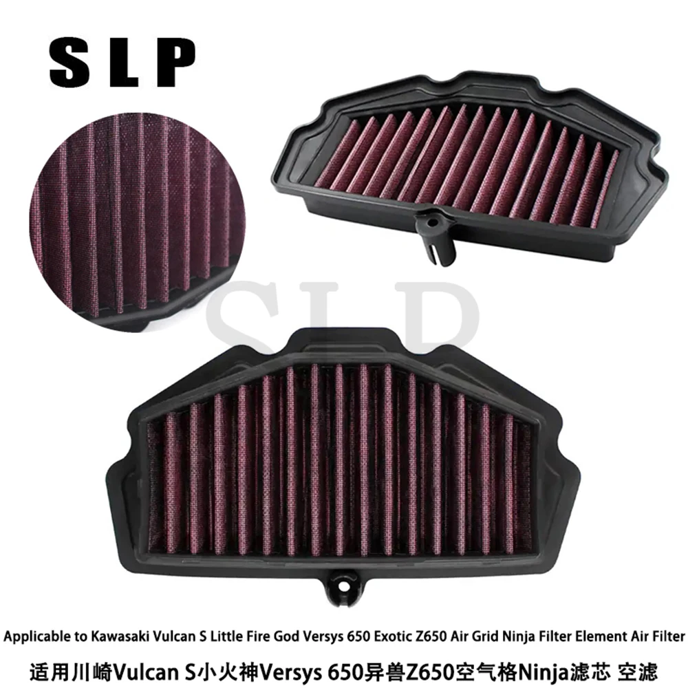 Applicabile A Kawasaki Vulcan S Little Fire God Versys 650 Exotic Z650 Air Grid Ninja Filter Element Filtro Dell'Aria