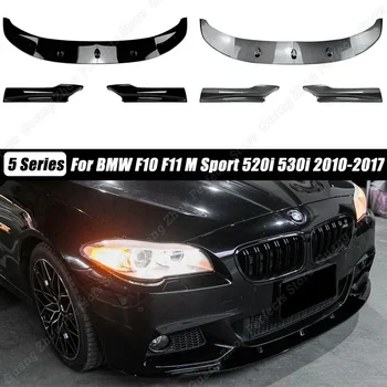 자동차 앞 범퍼 스플리터 립 스포일러 디퓨저 가드 튜닝 액세서리, BMW 5 시리즈 F10 F11 M 스포츠 520i 530i 2010-2017
