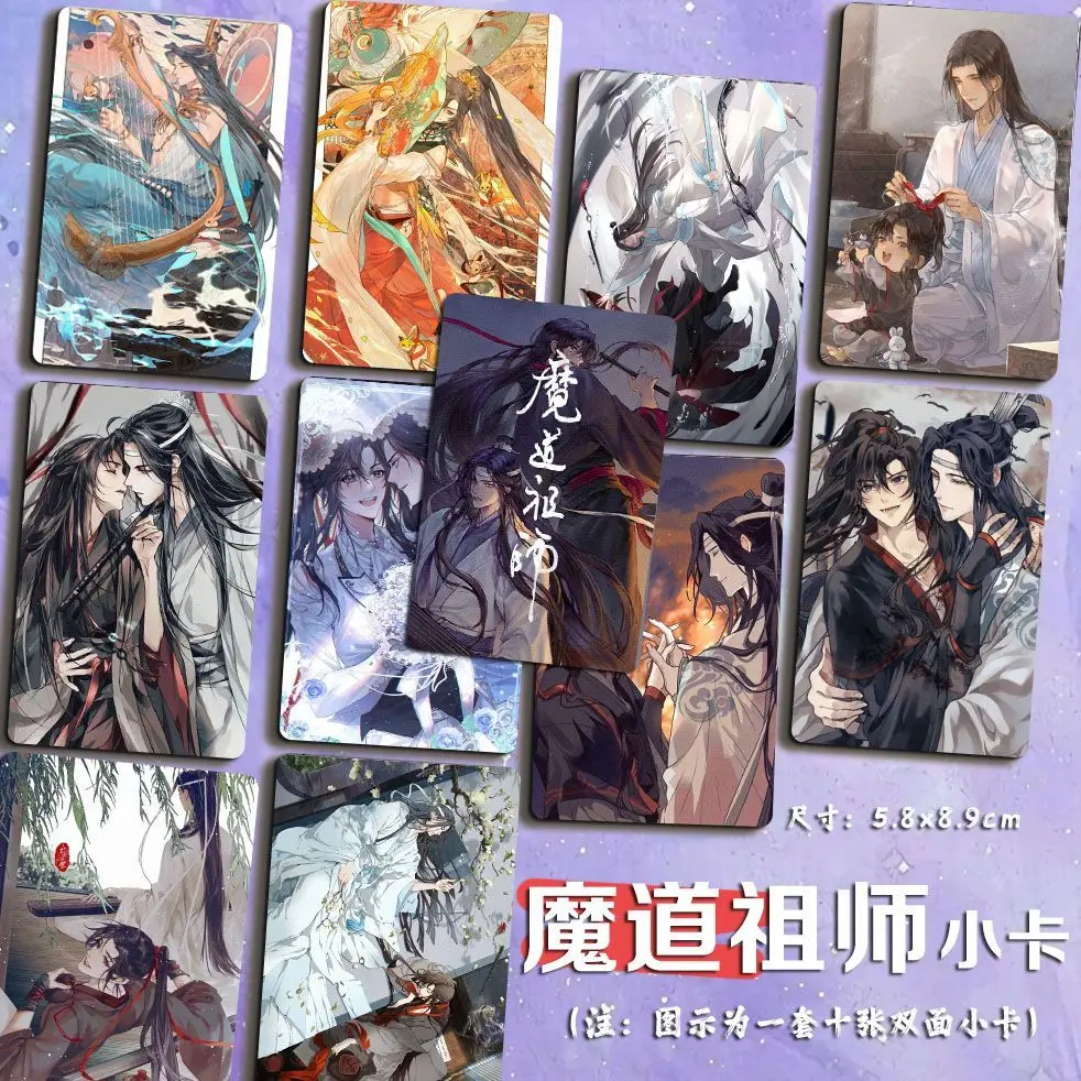 

Mo Dao Zu Shi Game Collection Cards Lan Wangji Wei Wuxian Hobby Collectibles Laser Card Jiang Cheng Lan Xichen Anime Peripheral