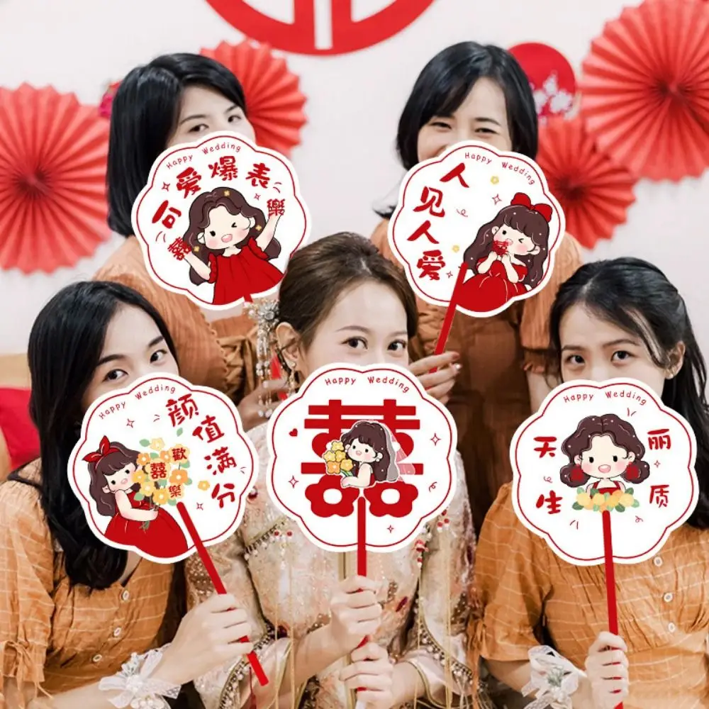 Blessing Words Wedding Double-sided Fan Auspicious Cartoon Wedding Props Fan Flower Shape Bridesmaid Group Fan