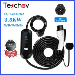 Teschev 3.5KW 16A EV Portable Charger Type2 EVSE Wallbox  J1772 Type1 Electric Car Charger GBT Chinese Standards Car Charger