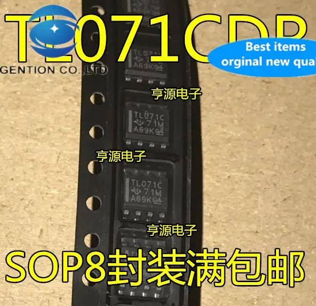 

20pcs 100% orginal new TL071CDR TL071 TL071C SOP8 operational amplifier chip