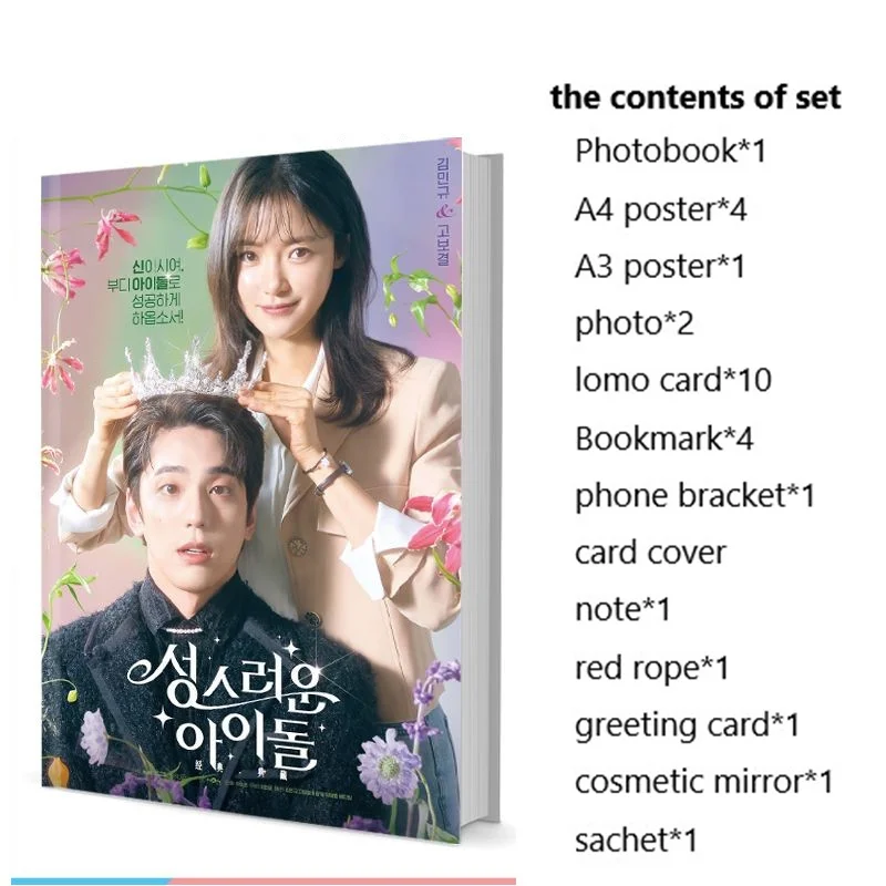 

Sacred Idol Kim Min-gyoo Go Bo-gyeol Photobook Set With Poster Lomo Card Bookmark Photo Album Art Book Picturebook