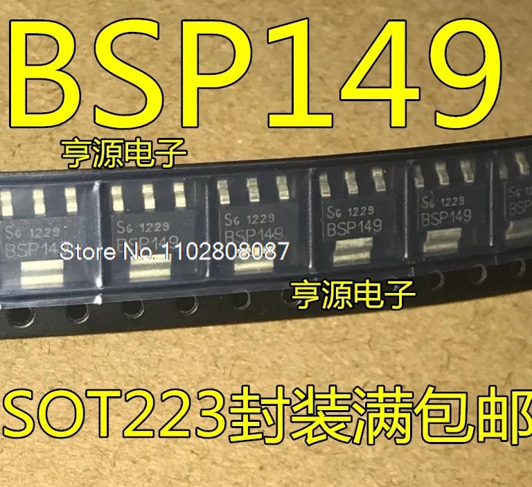 

（5PCS/LOT）BSP149 SOT-223 MOS200V 0.48A