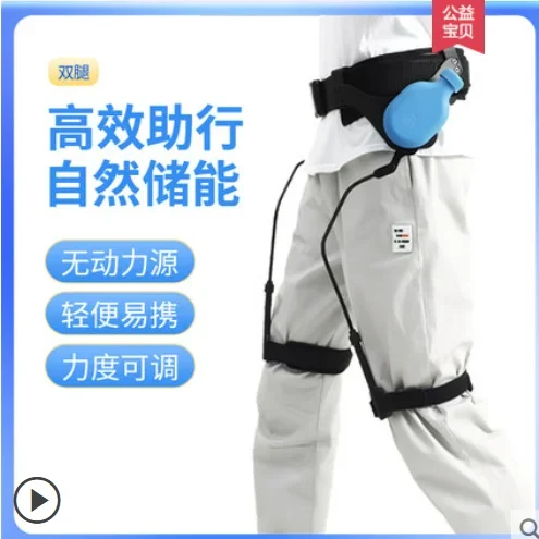 Double leg style M