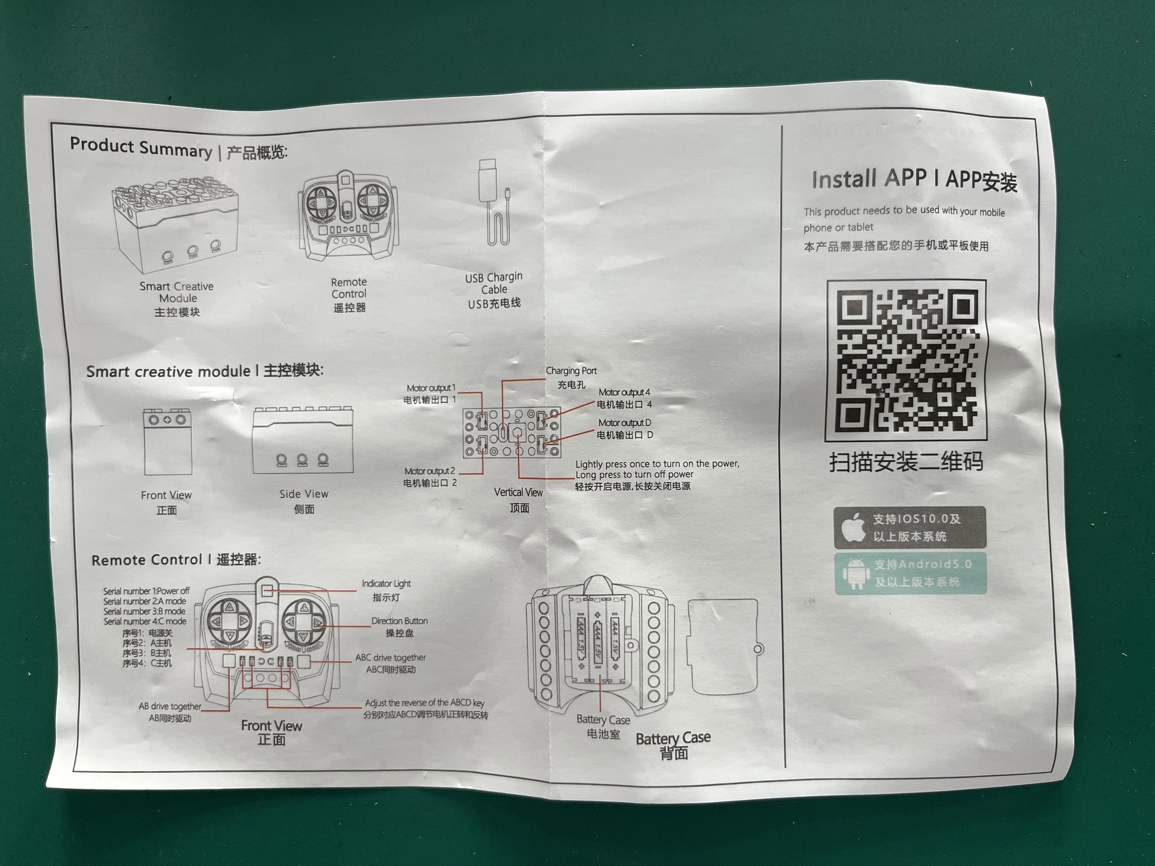 MOULD KING 6 Channel APP Linear Motor Remote Controller 6.0 Fast Speed Rechargeable Lithium Battery Box MOC PF Accessory