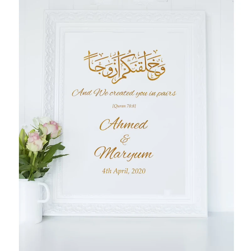 Islamic Wedding Welcome Vinyl Sticker And We Cleated You In Pairs Decal Custom Name Dates Mirror Board Decor Party Sign Mural
