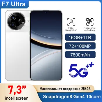 NEW High Quality Silicone Case For F7 Ultra 7.3inch Smartphone Shockproof Cover Lite Moblie Phones Cases Accessories 2026 HOT
