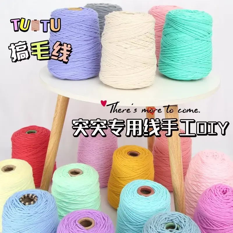 Tufting gun special eight strands lover cotton 400g large shaft, chug gun handmade carpet cutting pile poke show tube yarn 3