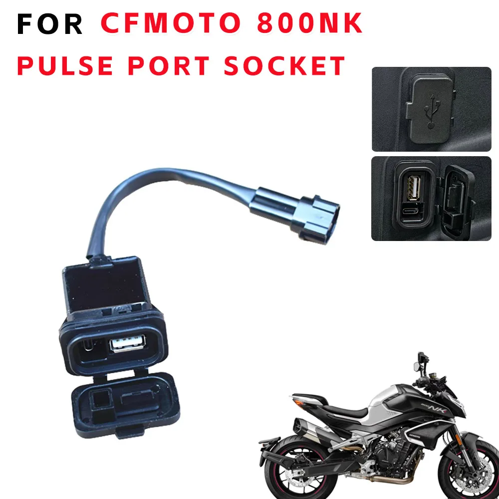 

FOR CFMOTO 800NK 800 NK 800 NK800 Original Modified 800nk Impulse Port USB Power Interface Socket Accessories