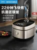 Midea Rice Cooker Household 4L Smart Large-capacity Multi-function Rice Cooker Cake Steam Fast Rice Cooker 1
