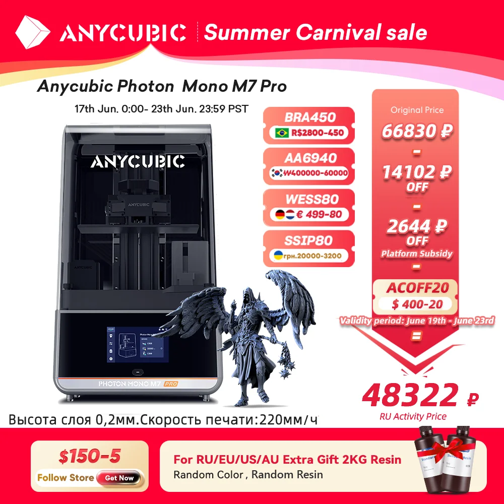 ANYCUBIC Photon Mono M7 Pro 14K 모노 MSLA 3D 프린터, 10.1 인치 LCD 송진, 최대 170 mm/h 속도, 인쇄 크기 223*126*230mm