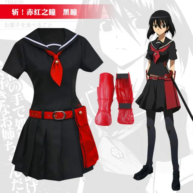 Akame Ga KILL ī θ ڽ ڽƬ   ҷ īϹ Ƽ ڽ ڽƬ μҸ  ĿƮ Ʈ