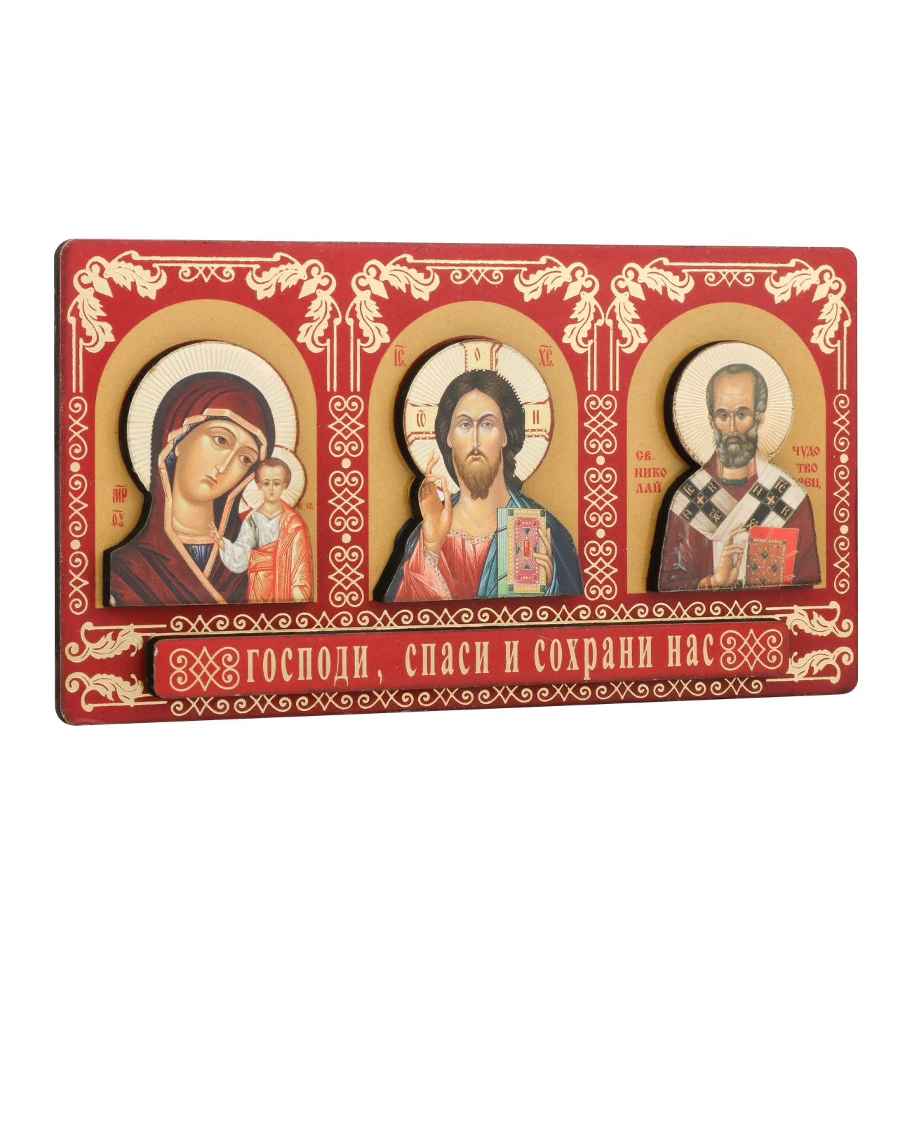 Orthodox Holy Icon Display 6