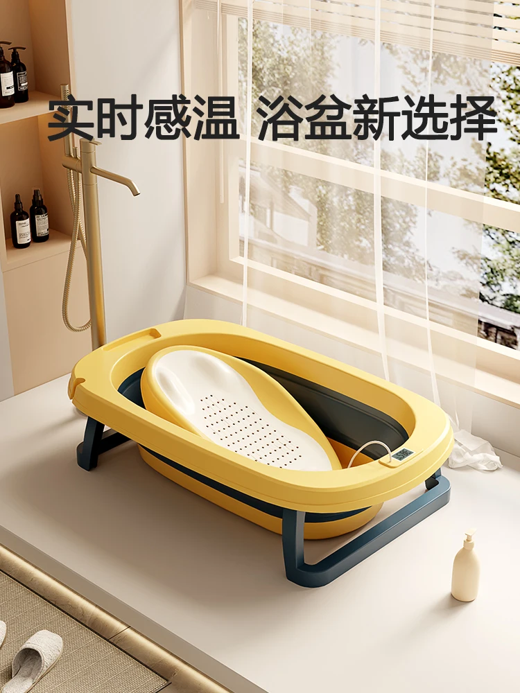 

Bathtub, tub, collapsible, baby sitting, large tub, baby household, newborn children's products