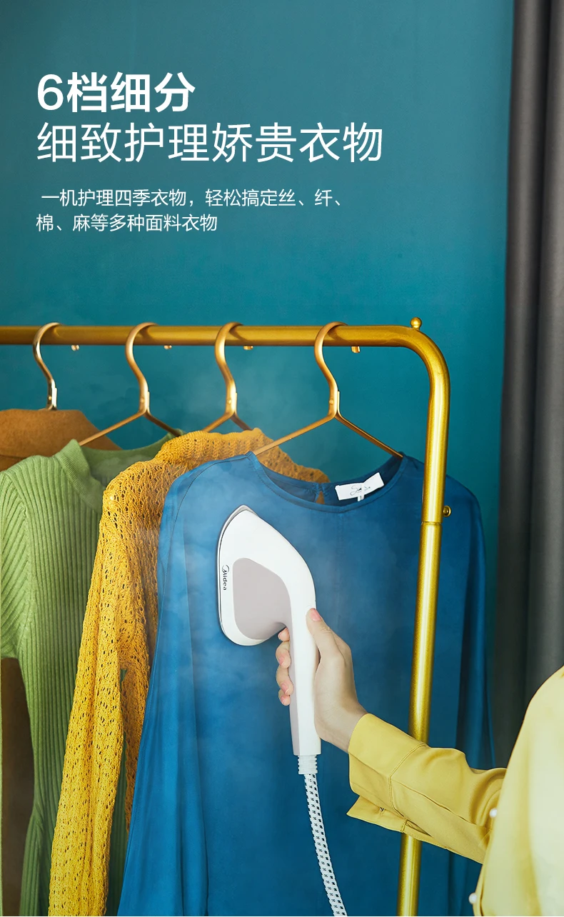 S573b75c40b9e4b669bdad32f1046eba9G Midea Garment Steamer with Dual Ironing Modes for Dry Wet Clothes Household Handheld Iron and Powerful Double-layer Steamer 220V Mallzona