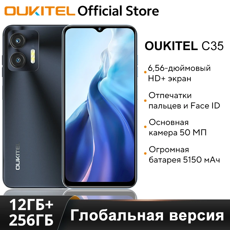 Oukitel C35 12GB RAM 256GB 新品未使用未開封 Amazon | OUKITEL C35 SIMフリー スマホ 本体 24GB RAM+256GB