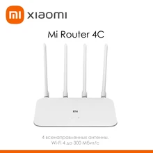Original New Xiaomi Mi Router 4C 64 RAM 300Mbps 2.4G Antennas Band Wireless WiFi Repeater Smart Phone APP Control
