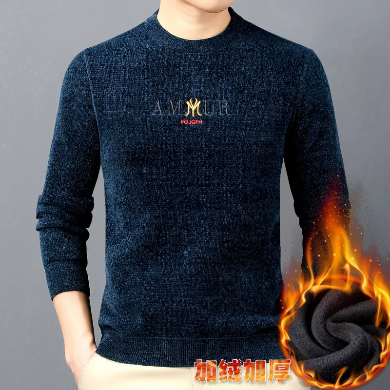 Winter Fleece-lined Middle-Aged People's Warm Sweater Men's Chenille Sweater Men's Thickened Bottoming Shirt T-shirt Top