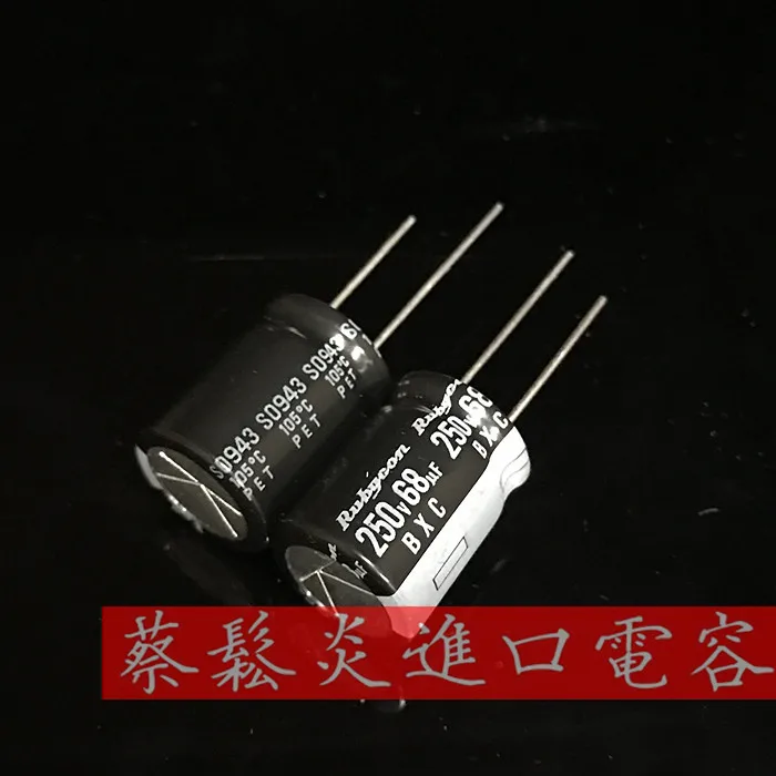 

5PCS Rubycon imported electrolytic capacitor 250v 68uf 16X20 ruby bxc series high frequency and long life
