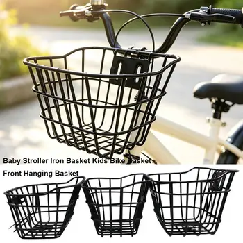 Nuovo Cestino Nero in Ferro per Passeggino e Bicicletta, 19*23*14cm, Cestino per Bici Bambini
