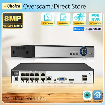 10CH 8CH 4K 8MP POE NVR Network Video Recorder 8MP HD Security Camera System H.265+ Motion Detection Remote Access Xmeye App 1