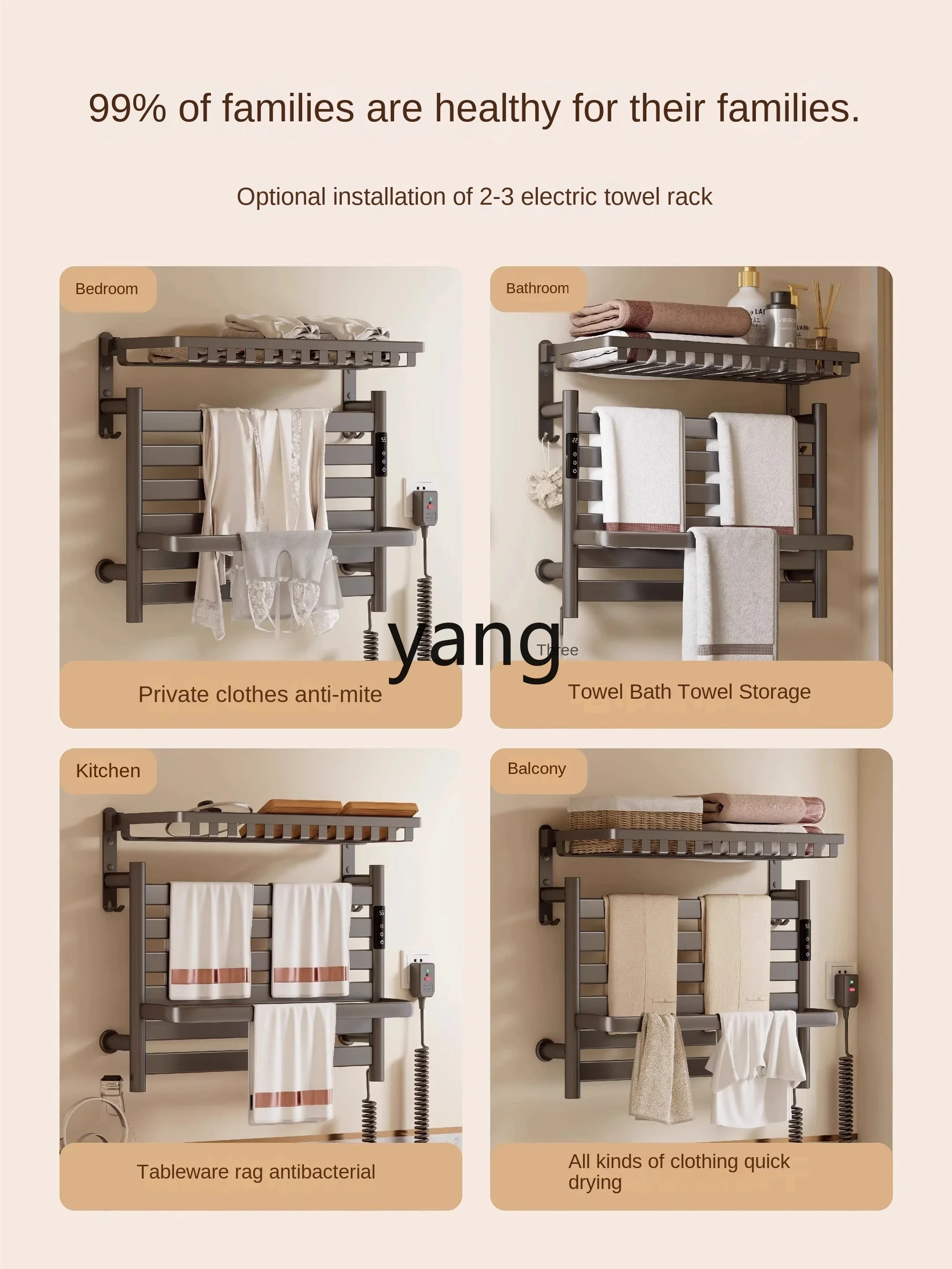 L'm'm Intelligent Electric Towel Rack Household Electric Bath Towel Machine