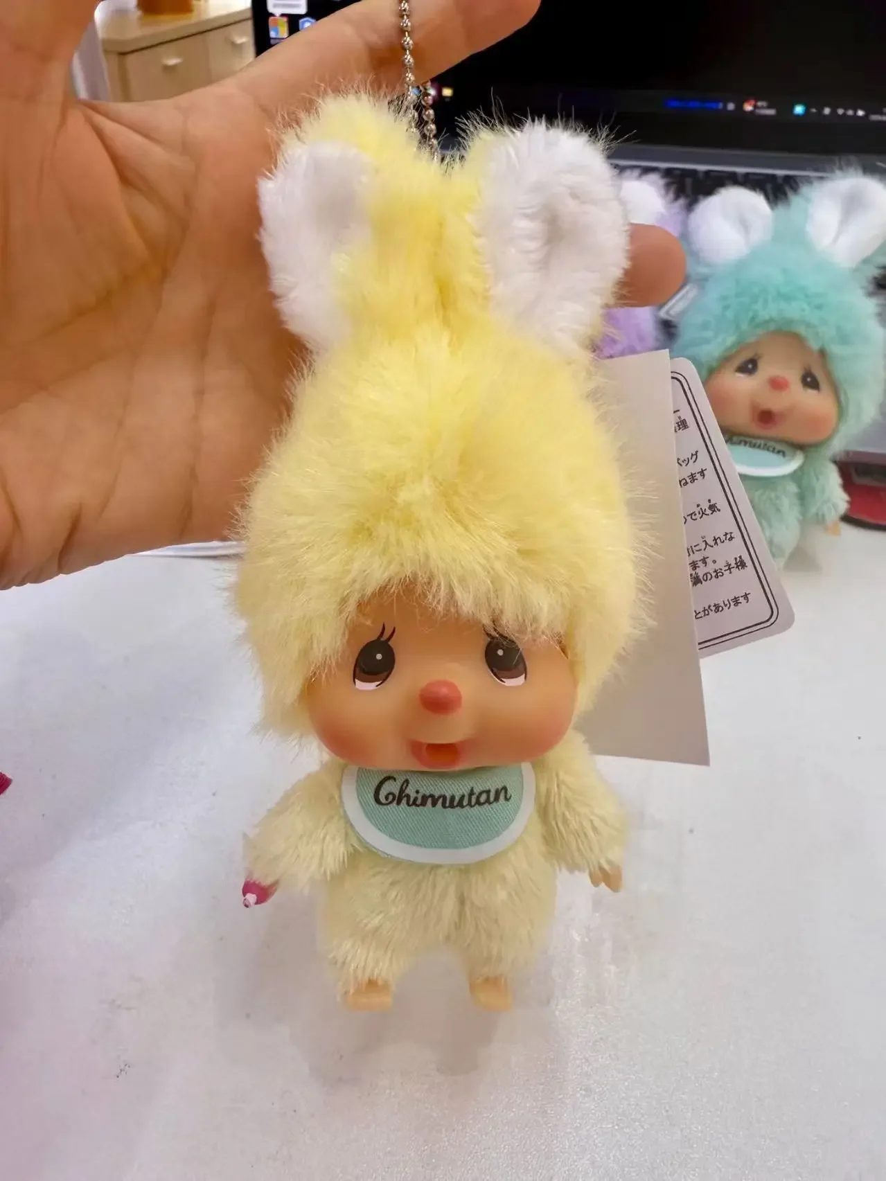 Adorable Monchhichi Plush Keychain - Perfect Hanging Ornament for Bags and Car Keys, Ideal Birthday Gift and Collector's Item