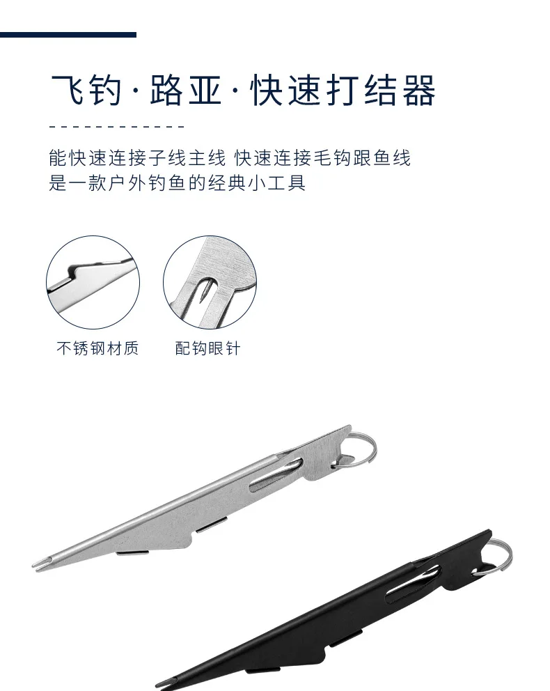 Fast Tie Tying Knot Tool ABS Tie Hook Device Manually Fish Hook Wire  Knotter Line Fishing Tackle Tools