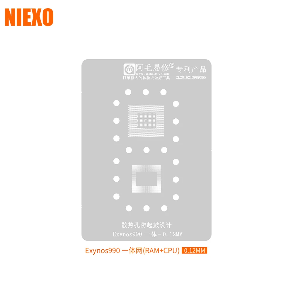 

Amaoe BGA Reballing Stencil For Samsung Exynos 990 Exynos990 CPU RAM Upper Lower Layer Re-balling Tin Net