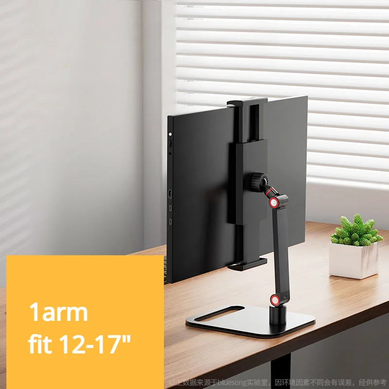 Adjustable Portable Monitor Holder 2