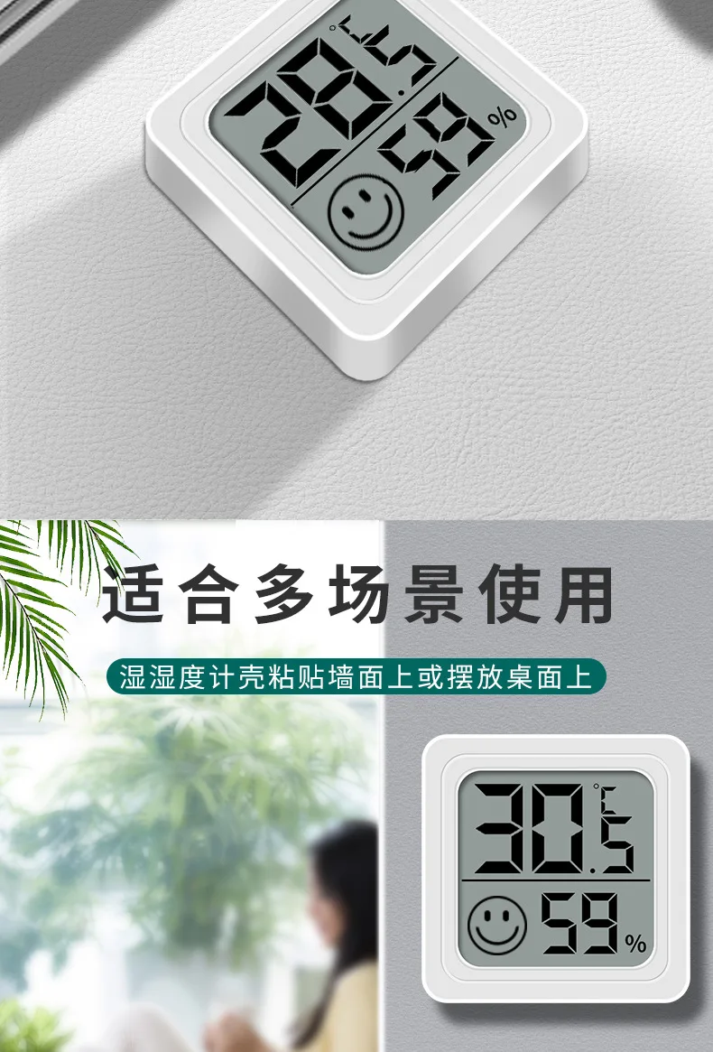 Temperature and Humidity Meter Mini Portable Digital Electronic Temperature Detection Meter for Bedroom thermometer hygrometer temperature and humidity meter hygrometer thermometer