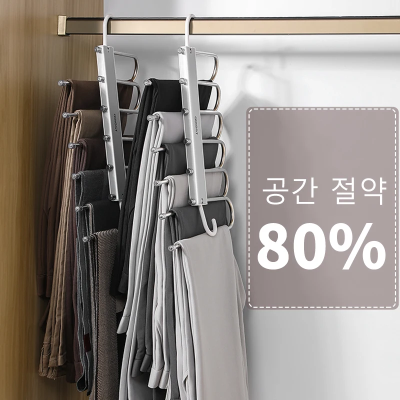 MENGNI 접이식 바지 걸이 6겹 스테인레스 스틸 공간 절약 옷걸이 정리대 옷장 바지 청바지 스카프용