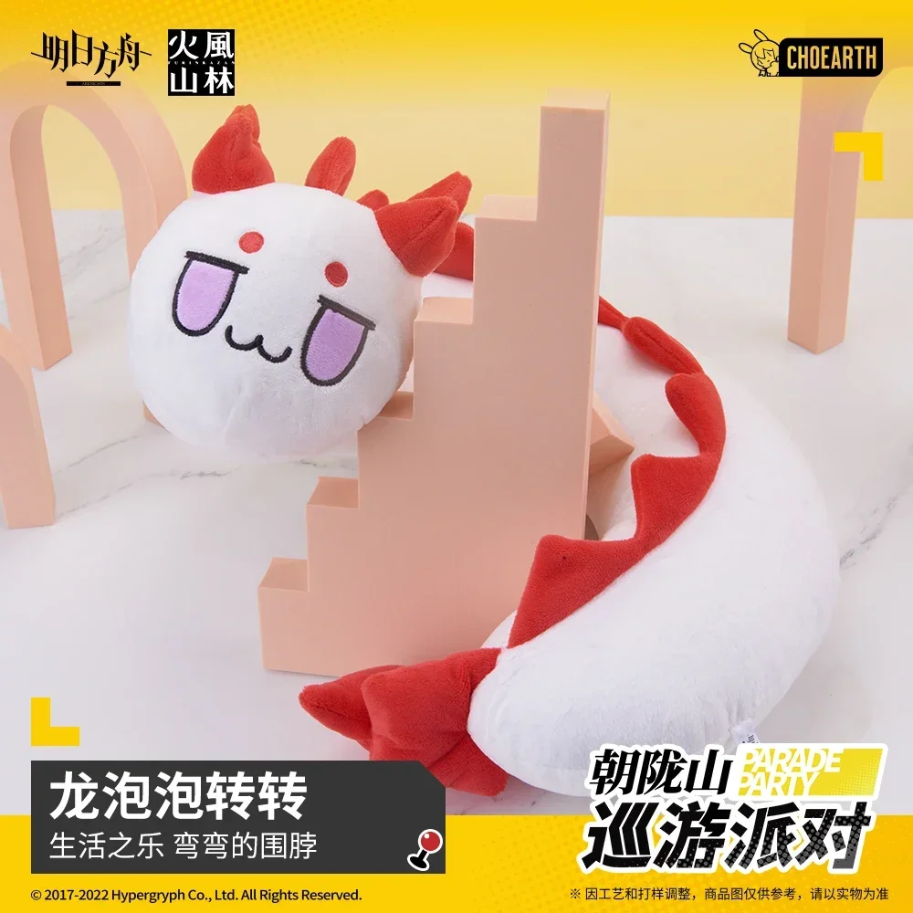 Anime Game Arknights Kawaii Dragon Nian Cosplay Props U Shape Pillow Plush Stuffed Dolls Cartoon Cushion Decor Home Soft Plushie plush toy plush doll