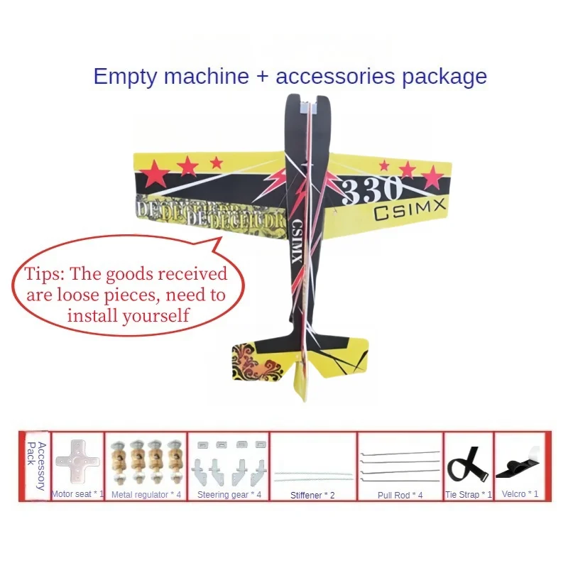 3D水銀固定翼曲技飛行マジックボードプレーンRC飛行機、RC飛行を