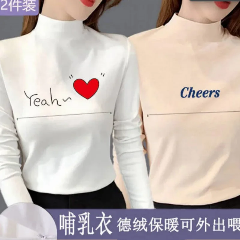 Breastfeeding Pregnant Women's Clothing T-Shirt Dralon Velvet Turtleneck Nursing Maternity Women's Tops With Double Zipper 2PC 2