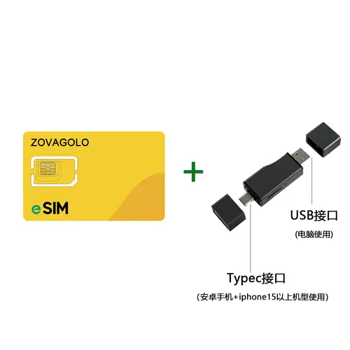 ESIM write card to SIM card can write 10-15 numbers EUICC card reader TYPEC socket compatible with 95% mobile phones/computers - Image 7