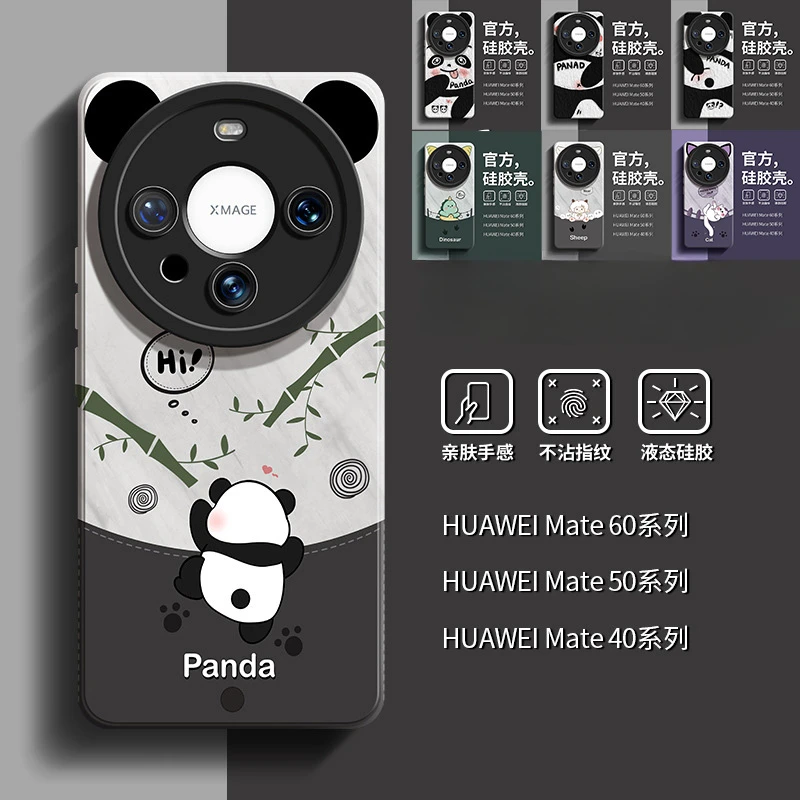 

Силиконовый чехол для Huawei Mate60 Pro Mate 50 Pro Mate 40 Pro