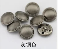 New Metal Copper Buttons Shield Stripe Universal Buttons DIY Denim Coat Coat Decorative Buttons 50pcs/bag 2
